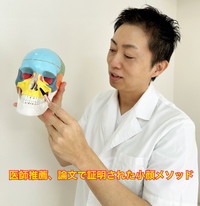 メディア取材受付
